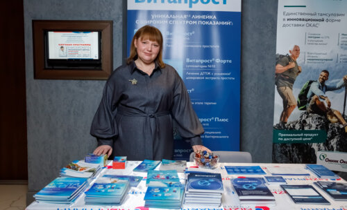 V Межрегиональная научно-практическая конференция «Енисейский урологический форум-2025»